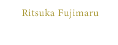 藤丸立香(男) 佐伯亮