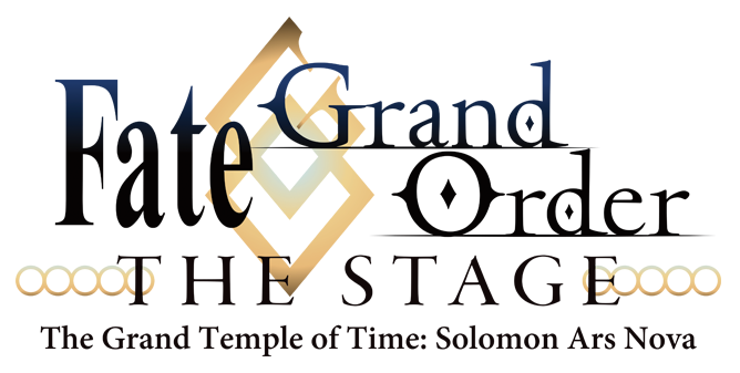 Fate/Grand Order THE STAGE -The Grand Temple of Time: Solomon Ars Nova-