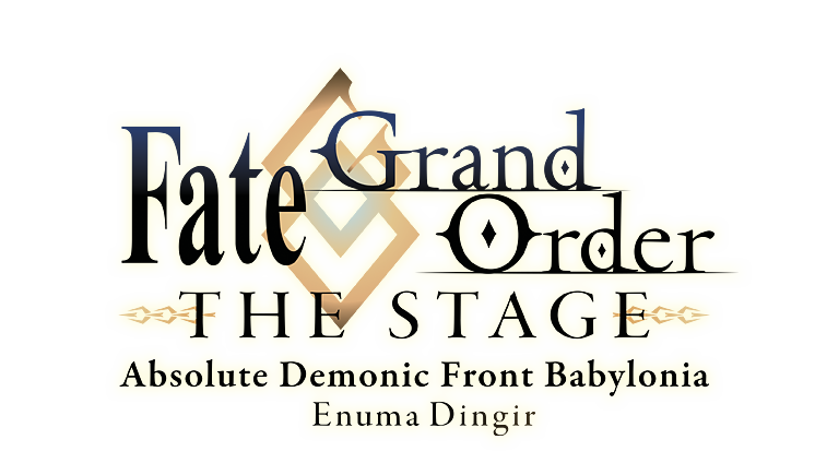 Fate/Grand Order THE STAGE Absolute Demonic Front Babylonia Enuma Dingir 