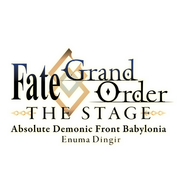 Fate/Grand Order THE STAGE Absolute Demonic Front Babylonia Enuma Dingir